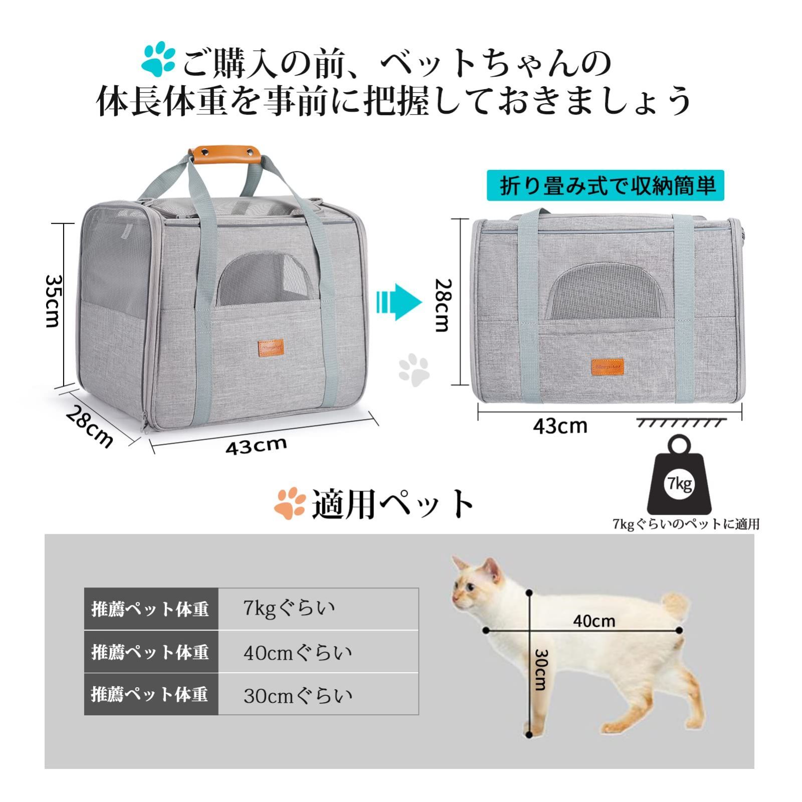 猫 キャリー バッグ 折りたたみ?ペットキャリー バッグ 4way