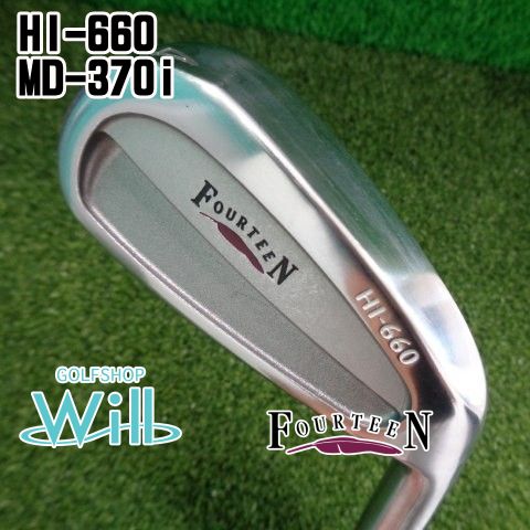 中古】ユーティリティ フォーティーン HI-660/MD-370i/S/23[9147] 