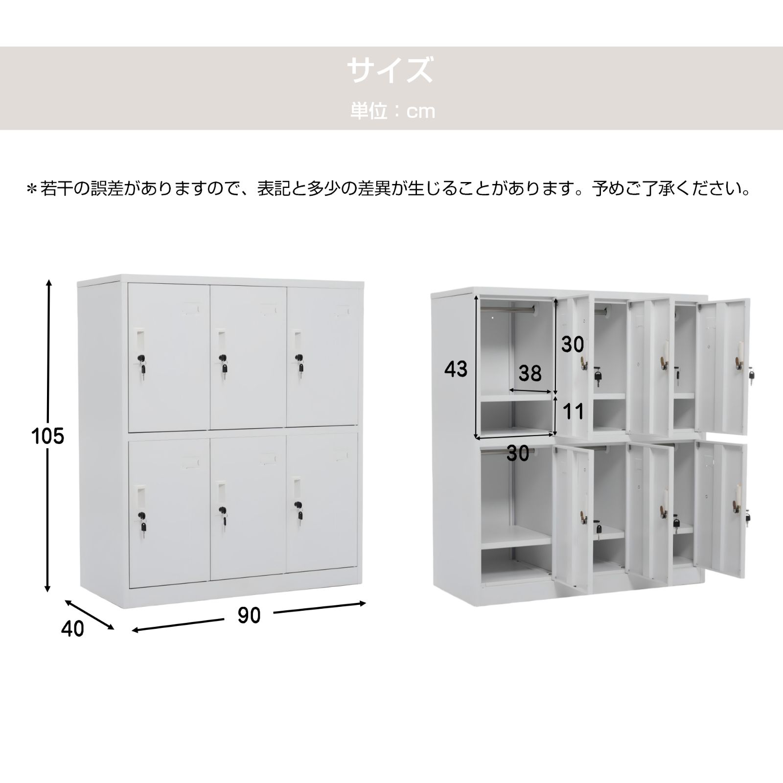 組み立て簡単 6人用