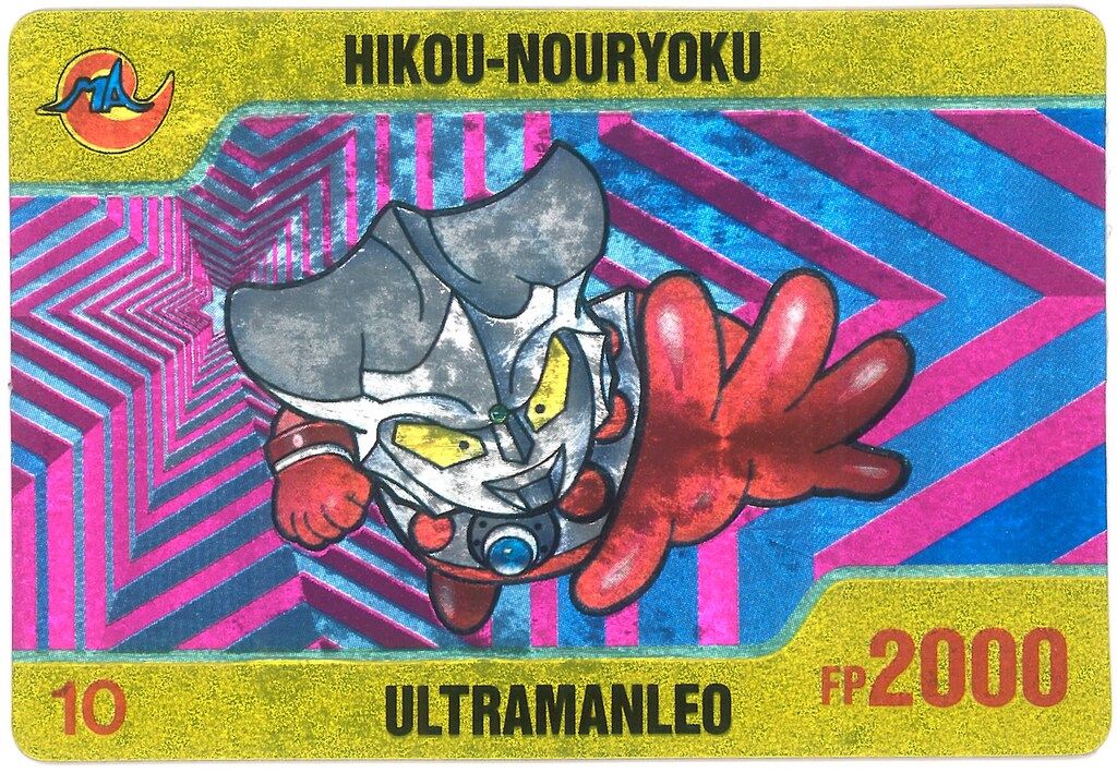 バンプレスト ウルトラマン倶楽部大進撃/バンプレカード 6弾(1992