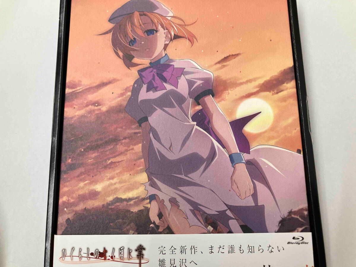 ひぐらしのなく頃に業 其の壱(完全数量限定版)(Blu-ray Disc