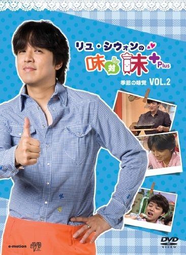 2025年最新】Yahoo!オークション -リュシウォン live dvdの中古