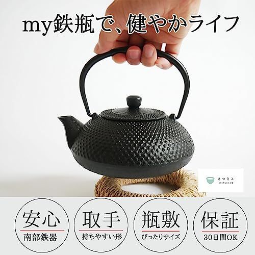 匿名配送 新品】【 便敷セット品 】南部鉄器・はなぶき 鉄瓶 い草の瓶