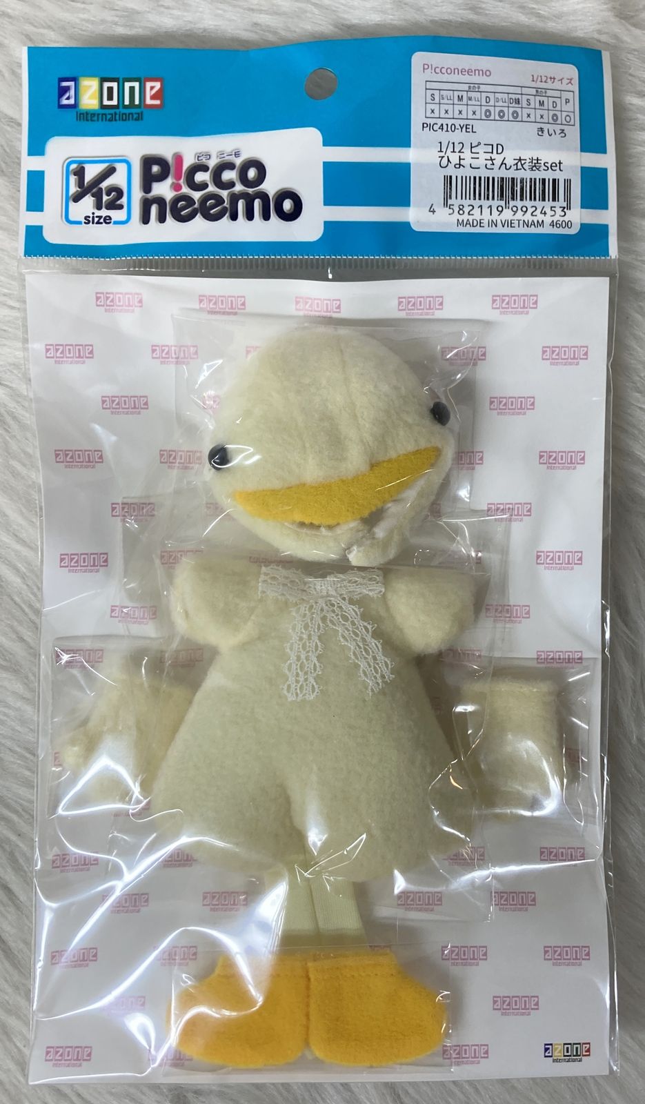 アゾン ピコニーモ衣装 1/12ピコD ひよこさん衣装セット きいろ