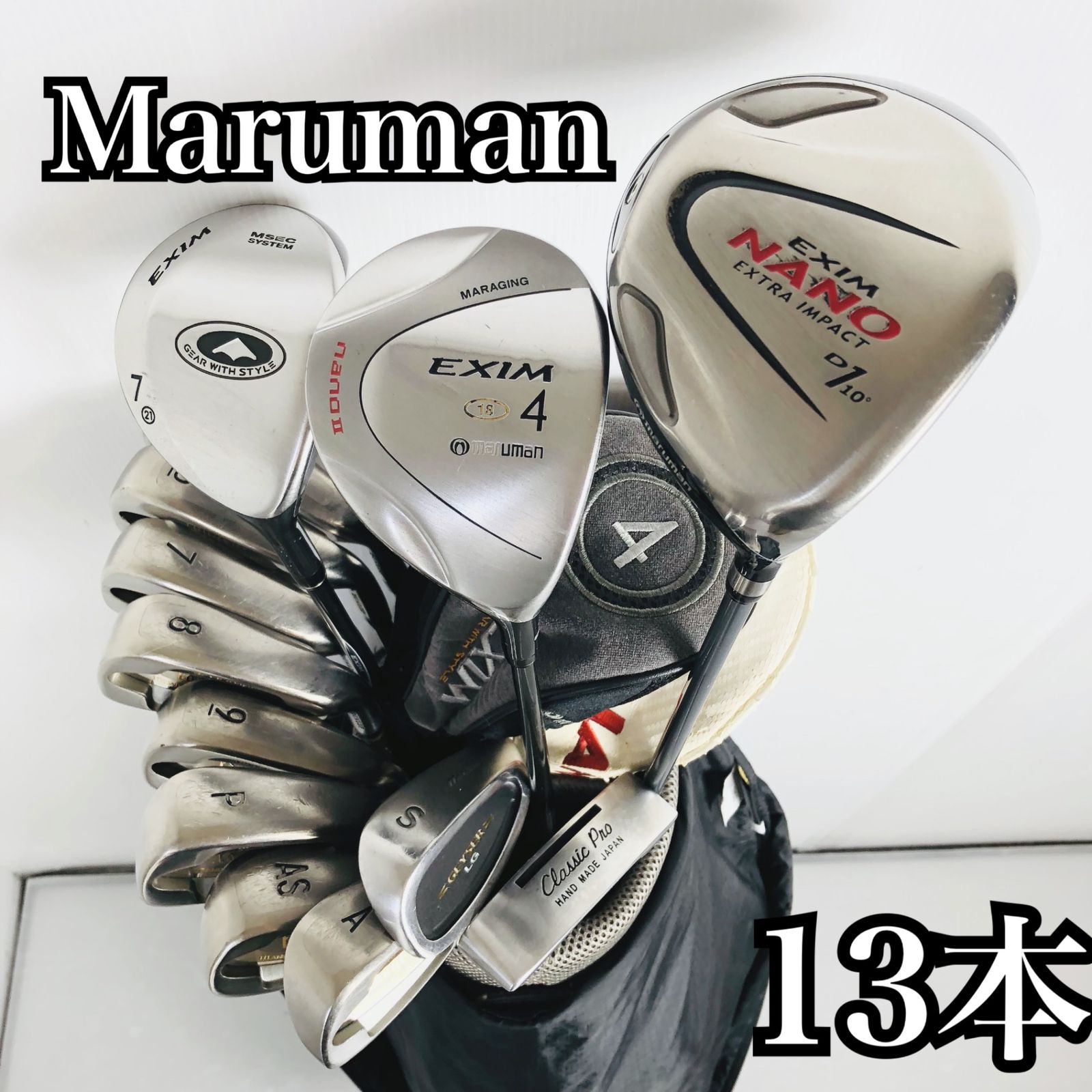 豪華 13本 Maruman マルマン DUNLOP ダンロップ メンズ ゴルフ