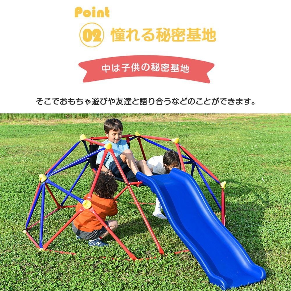 6FT 大型ジャングルジムすべり台｜屋内 屋外両用｜室内遊具｜キッズ向け｜子供用おもちゃ｜誕生日プレゼント｜MS302286AAA