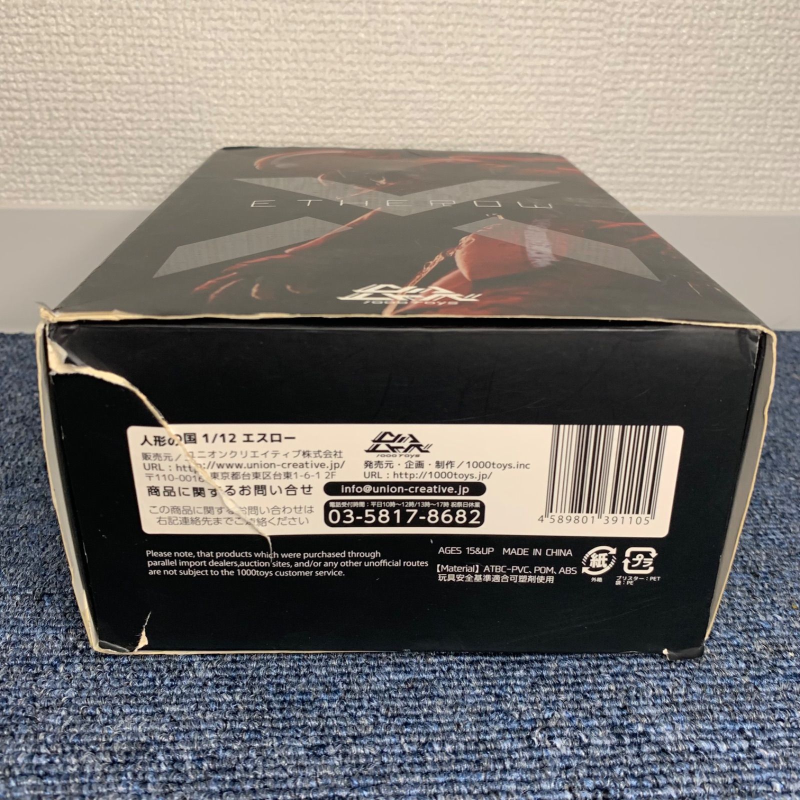 【未開封品！】1000toys エスロー 未開封品！】1000toys エスロー