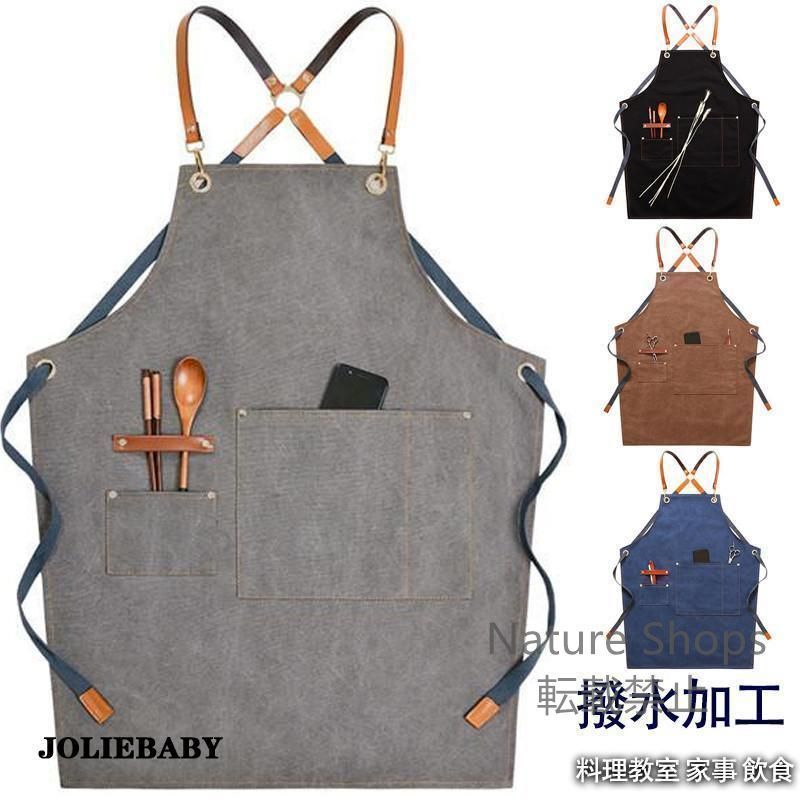 【新品未使用】エプロン ワークエプロン レディース メンズ H型 DIY 撥水加工 美容師 前掛け 学園祭 サロン 作業 園芸 仕事 大工さん カフェ 花屋 機能的mjcp17