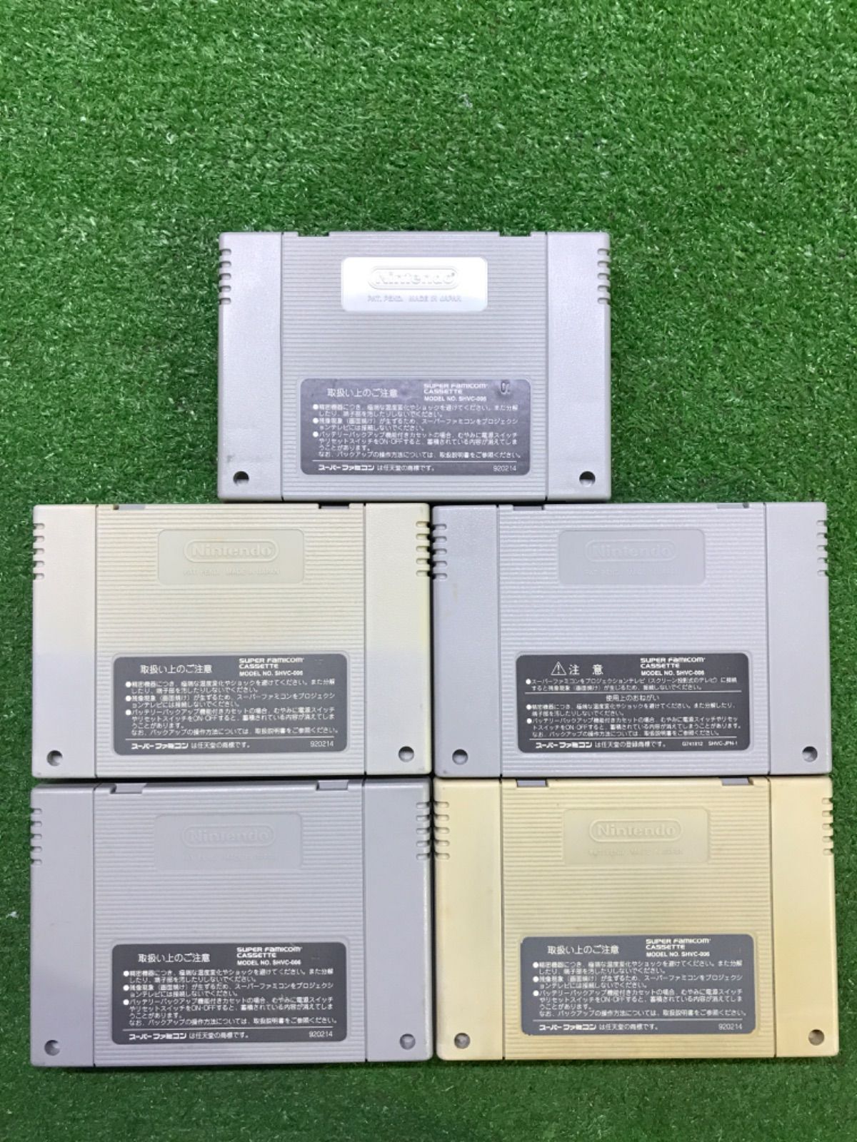 MSG-029 スーパーファミコン ソフトのみ 5本セット クロノ