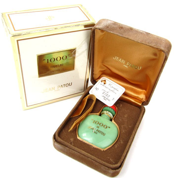 希少品】 ジャンパトゥ1000 翡翠(宝石）ボトル 7ml 香水 希少品