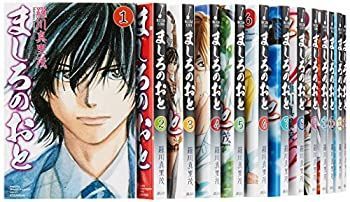 中古】ましろのおと? コミック1-18巻 セット ましろのおと 漫画