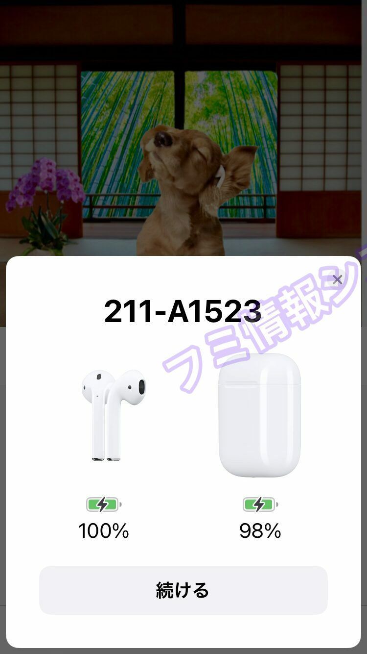 アップルAirPods右耳/A1523/第１世代/電池新品４時間/良品211R