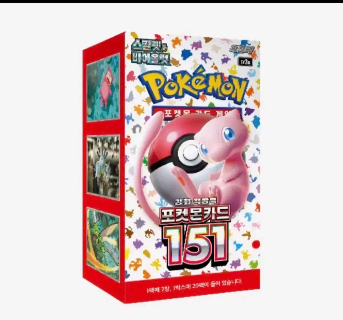 カビゴンAR 7枚セット カビゴン AR」の激安通販 | magi