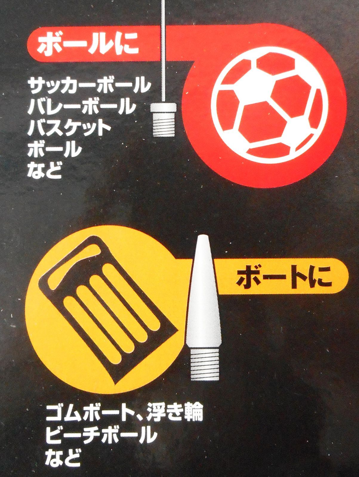 アルミボディ超カルタンク付ポンプ 空気入れ