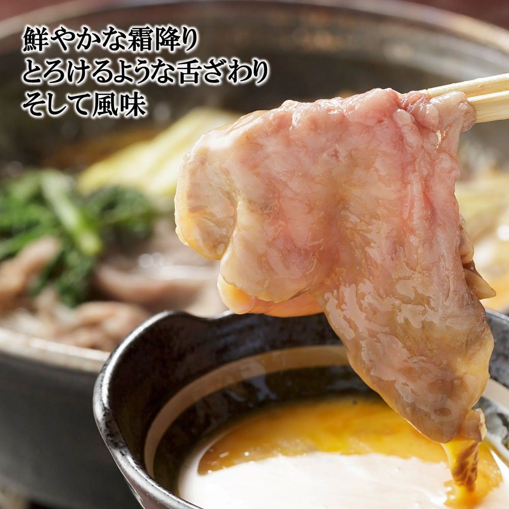 すき焼き