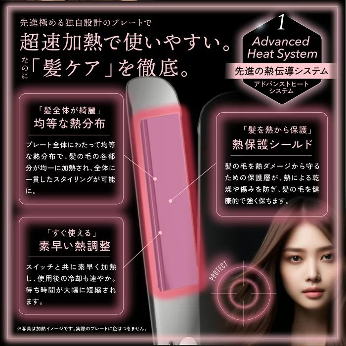 美容家電 【新品】KYOGOKU ナノシルクケラチン ストレートアイロン
