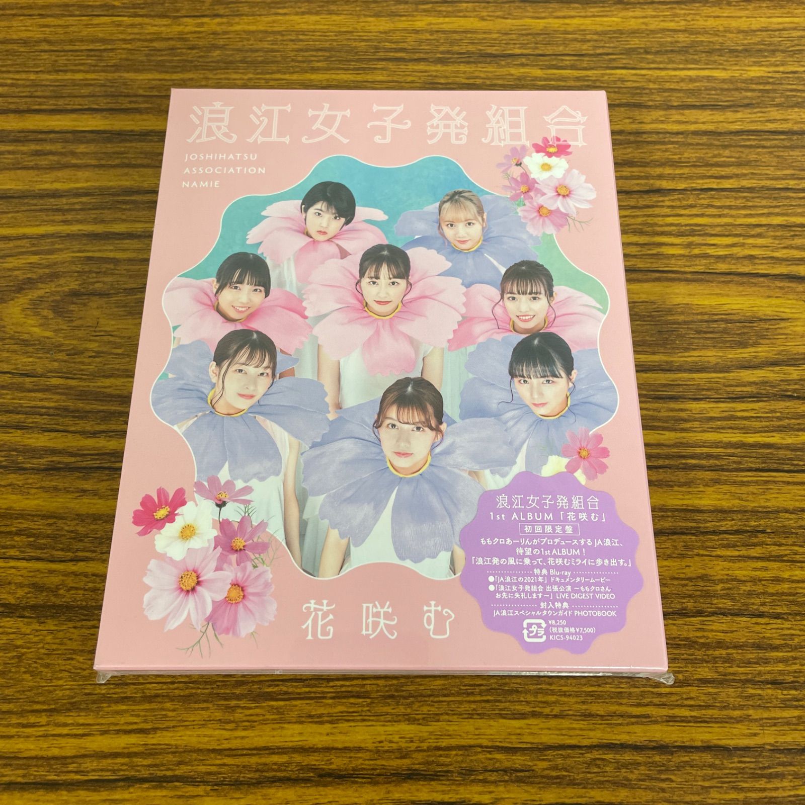 CD/浪江女子発組合/花咲む (CD+Blu-ray) (初回限定盤)【Pアップ 浪江女子発組合1stアルバム『花咲む』初回限定盤Blu-ray -映像特典TEASER-