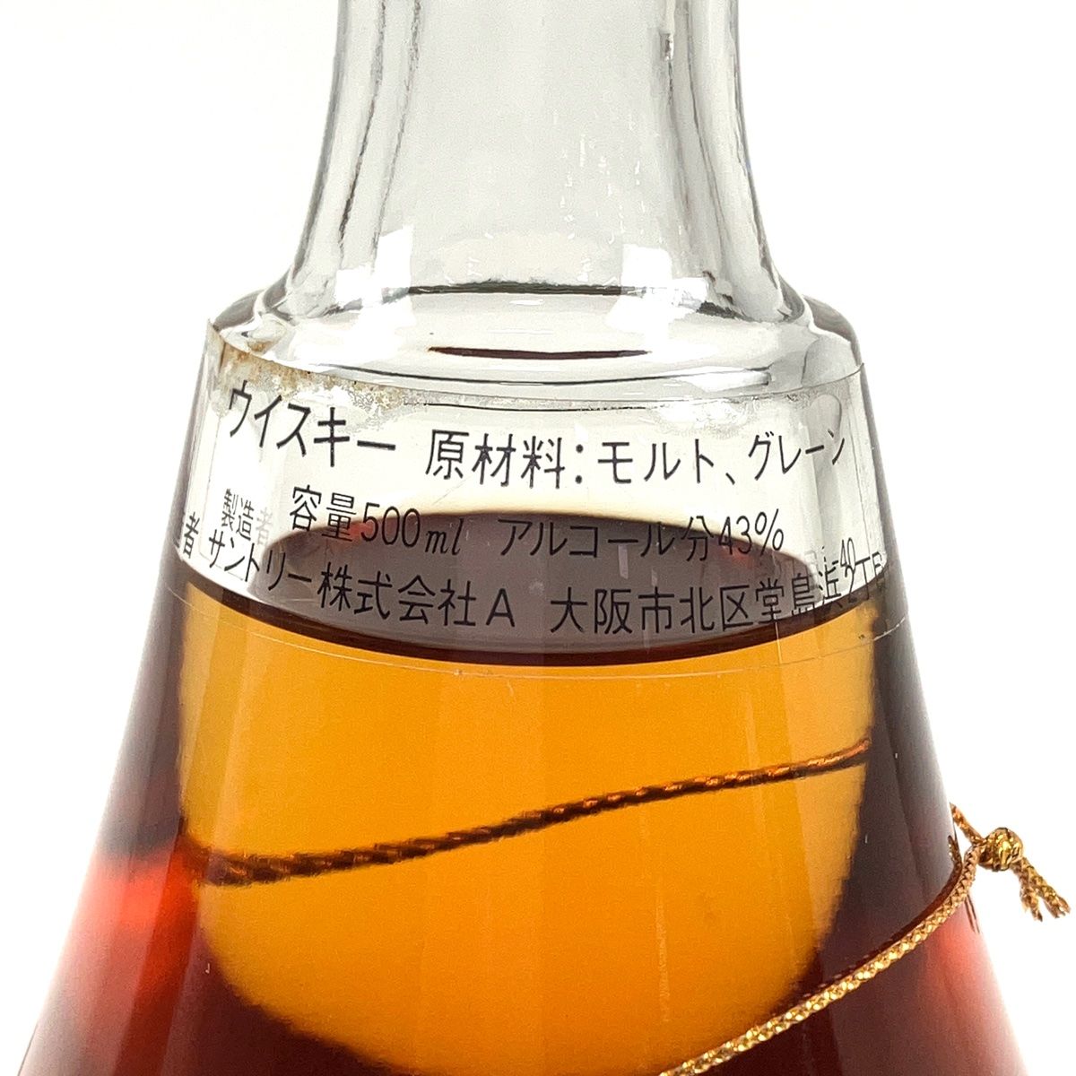 未開栓 ウイスキー サントリー 響 トランペット ボトル 容量500ml