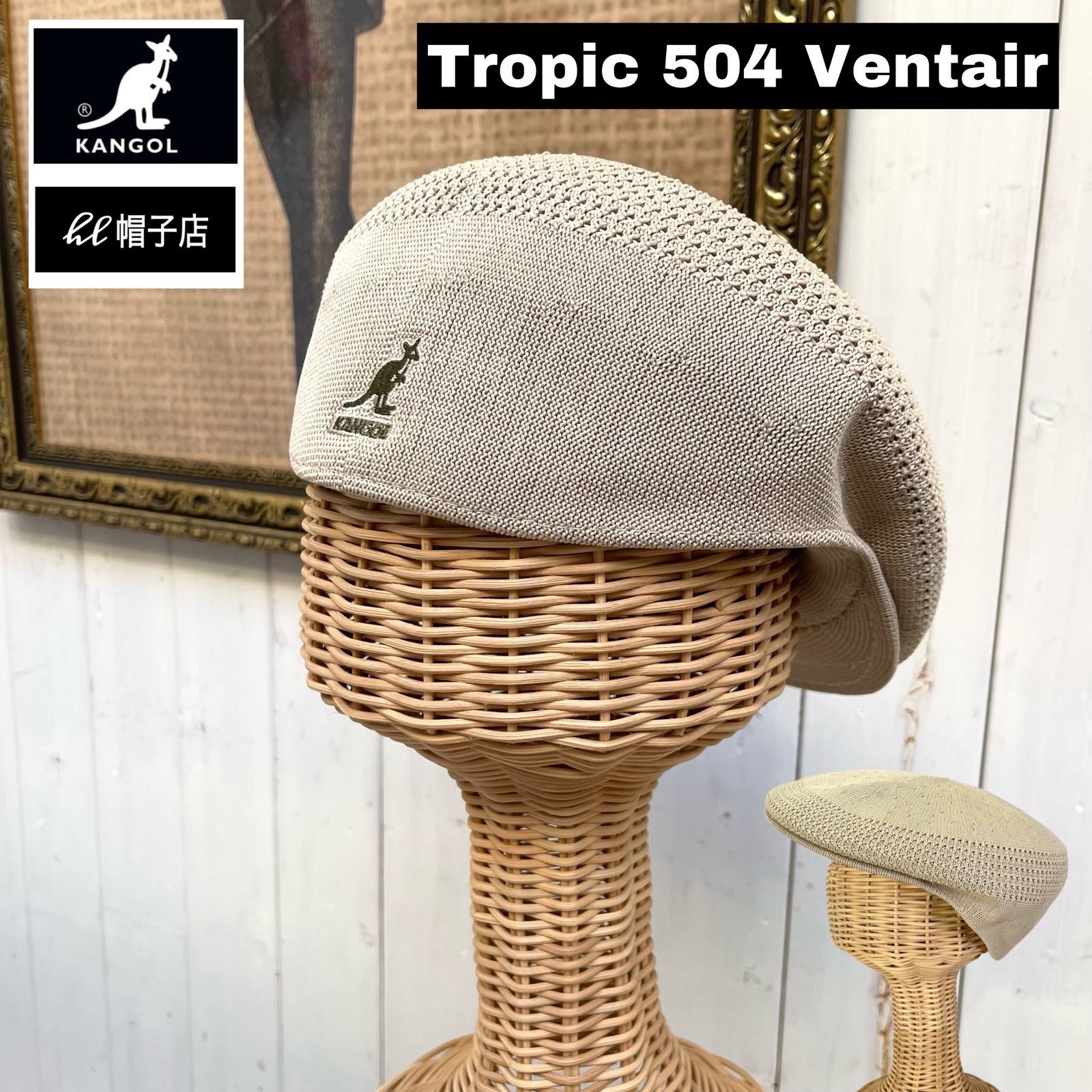 マルチボーダーシリーズ KANGOL 504 ハンチング 洗える帽子 ゴールド