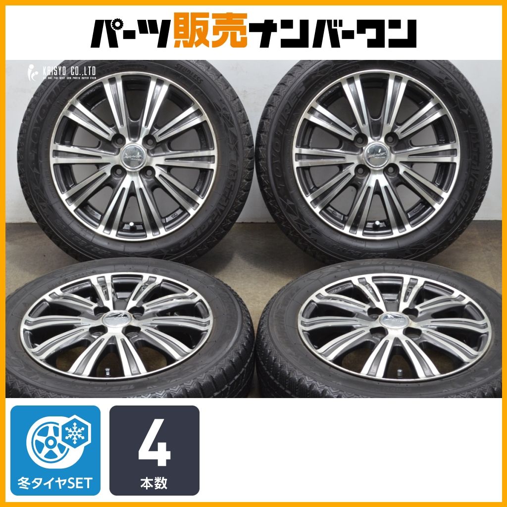 バリ山！　155/65R14 ワゴンR ムーヴ　タント　N-BOX 楽天市場】【取付対象】2025年製 ブリヂストン N-BOX タント