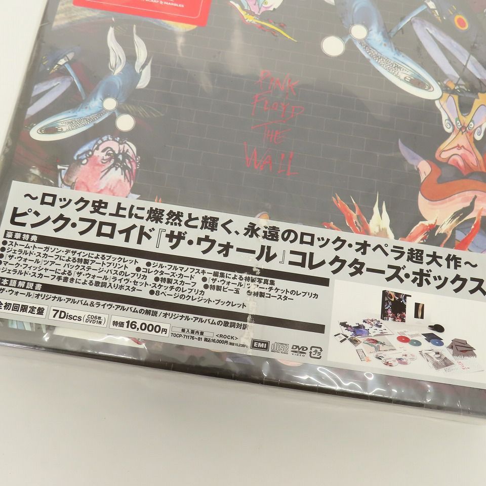 【未開封】ピンク・フロイド/ザ・ウォール コレクターズボックス 完全初回限定盤 862546