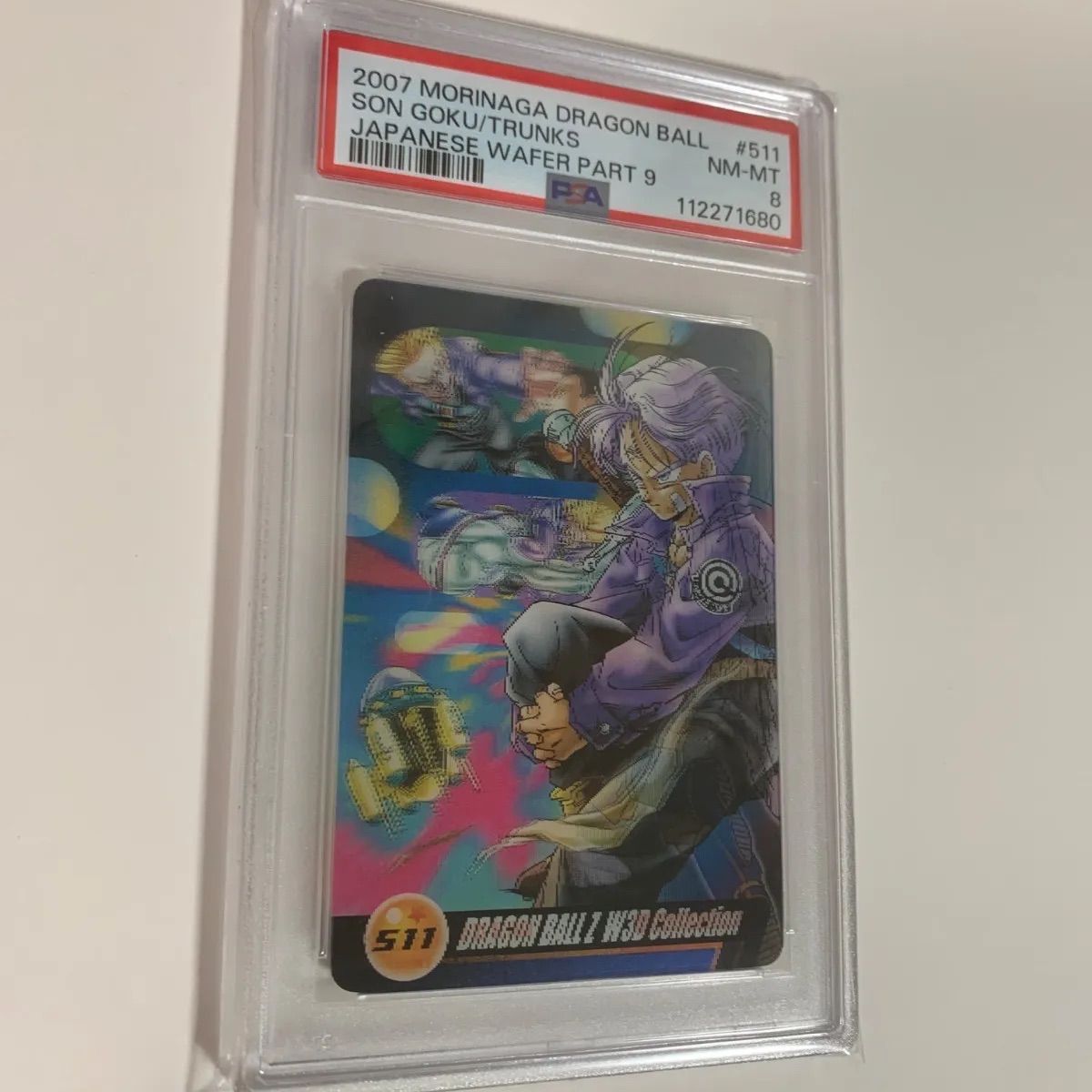 ドラゴンボール 森永ウエハースカード 未開封 511 PSA8 ドラゴンボール 森永ウエハース3Dカード 511 - メルカリ
