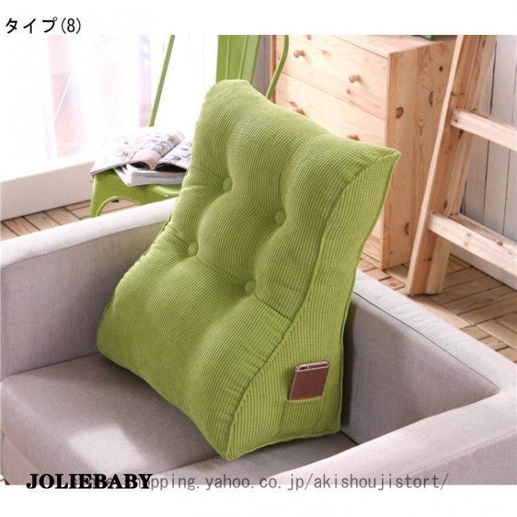 ゴロ寝