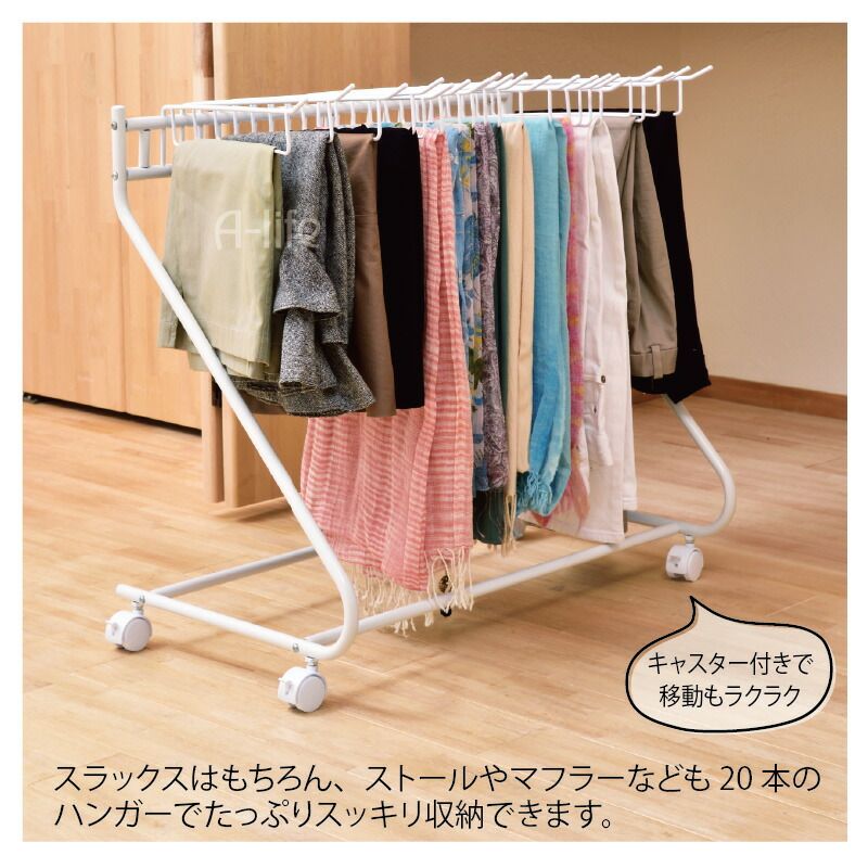 高さ69.5cm ハンガーラック