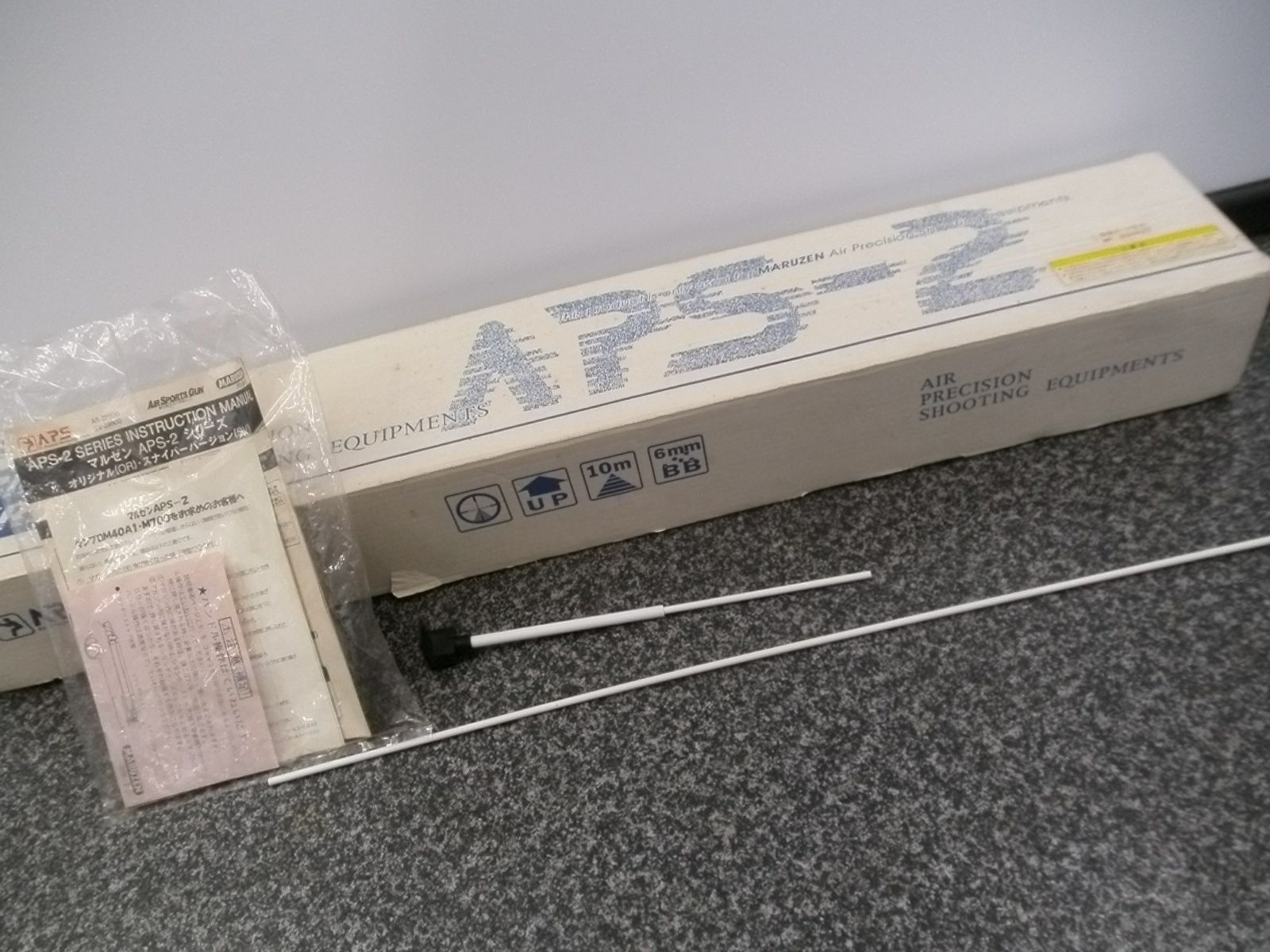 スナイパーバージョン SV-29800