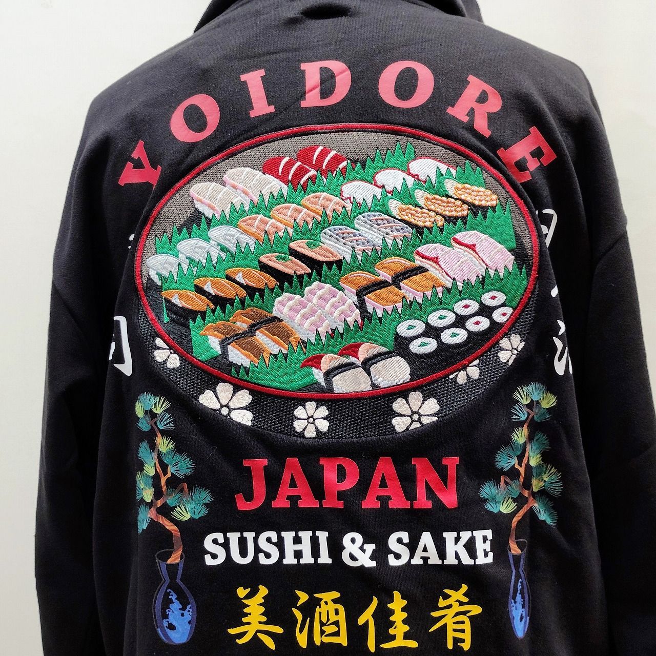 YOIDORE 寿司 パーカー 黒 XL メガジョッキ サイズ