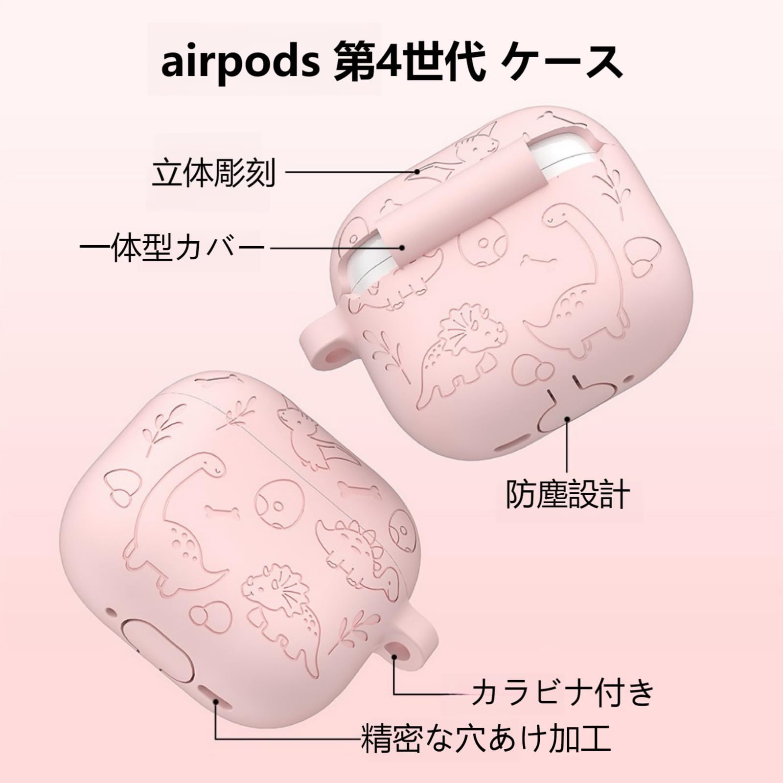 【数量限定】airpods airpods (グリーン 衝撃吸収 保護 落下防止 女の子 動物 恐竜 4) かわいい 可愛い ケース ケース エアーポッツ カラビナ付き カバー シリコン 4 エアーポッズ MAACKIA 第4世代