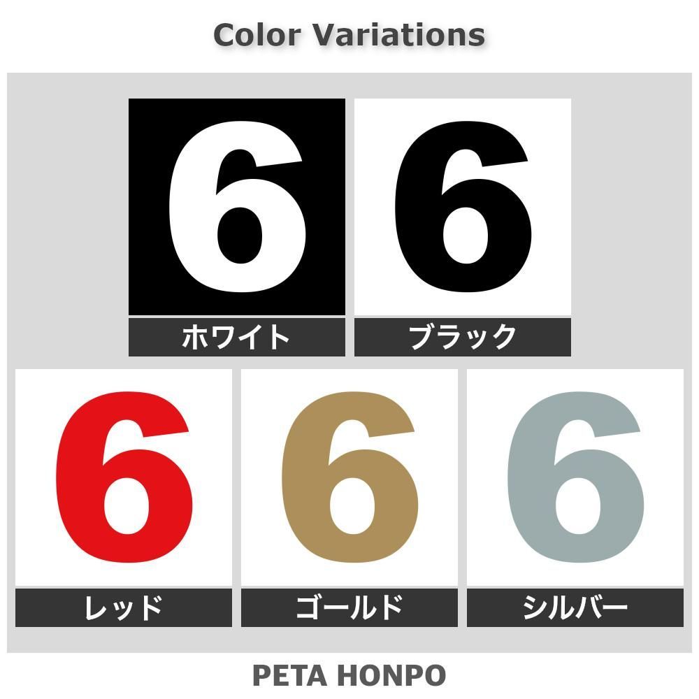 No.6さま　専用　リピ3回目　カッティングステッカー No.6さま 専用 リピ3回目 カッティングステッカー