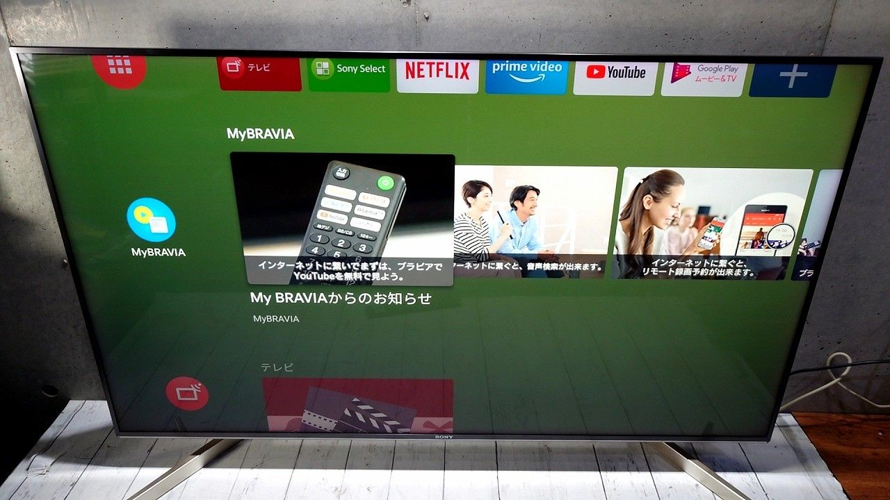 49V型 液晶テレビ