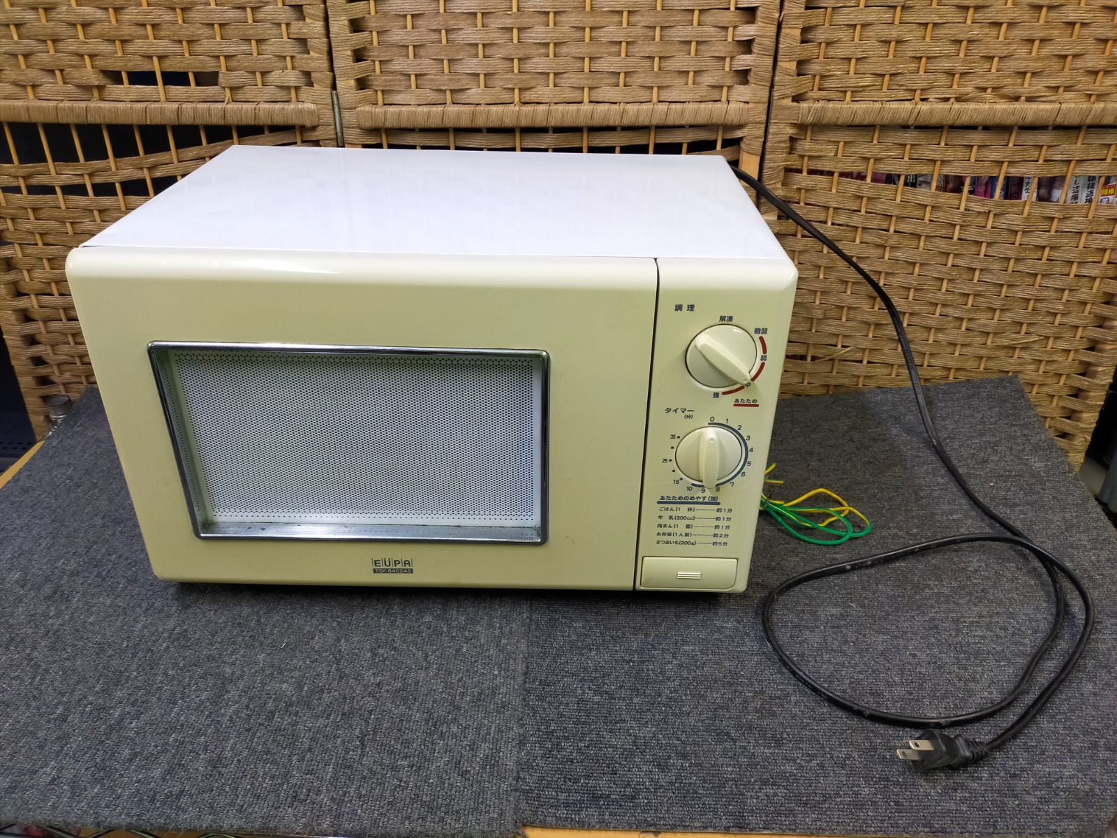 F01-20250718-215 EUPA ユーパ TSK-8402A5 電子レンジ 50Hz 東日本