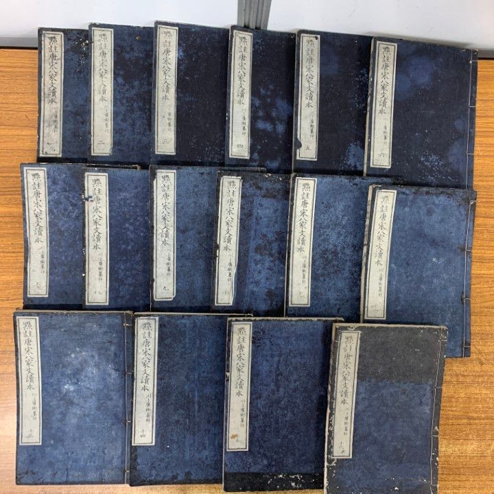 ▲01 1点限り! 點註唐宋八家文読本 全16巻揃いセット|川上廣樹|和本|古書|明治|漢籍|沈徳潜|B