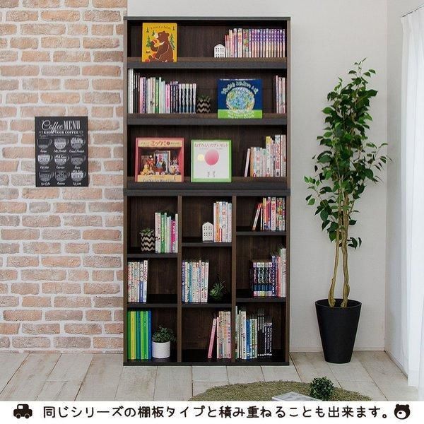 ラック