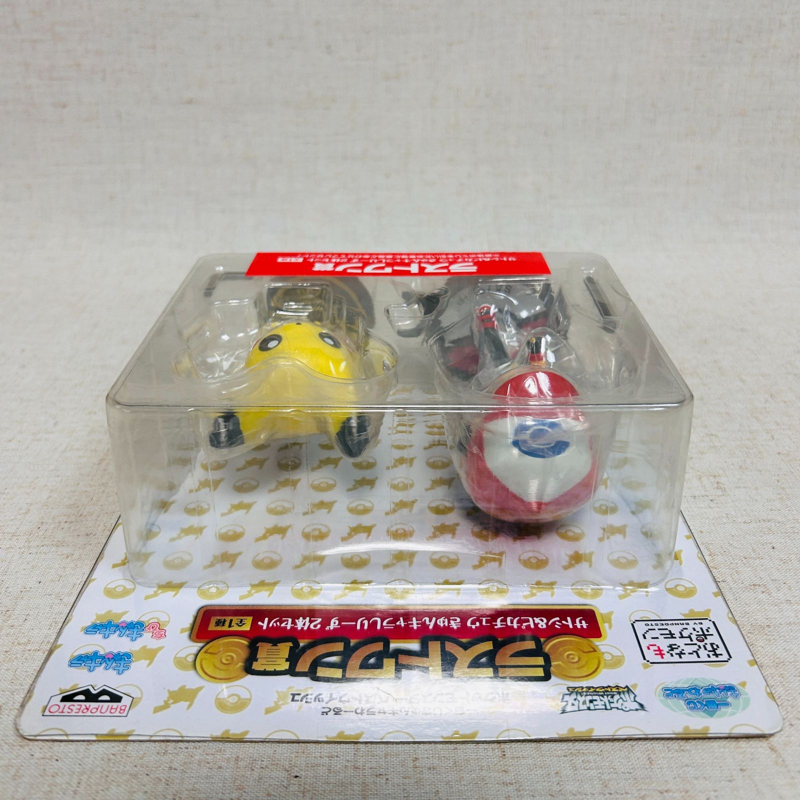 未開封品】きゅんキャラわーるど サトシ＆ピカチュウ