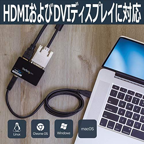 StarTech.com USB 3.0 - HDMI変換アダプタ(USBポート x1付き) 外付け