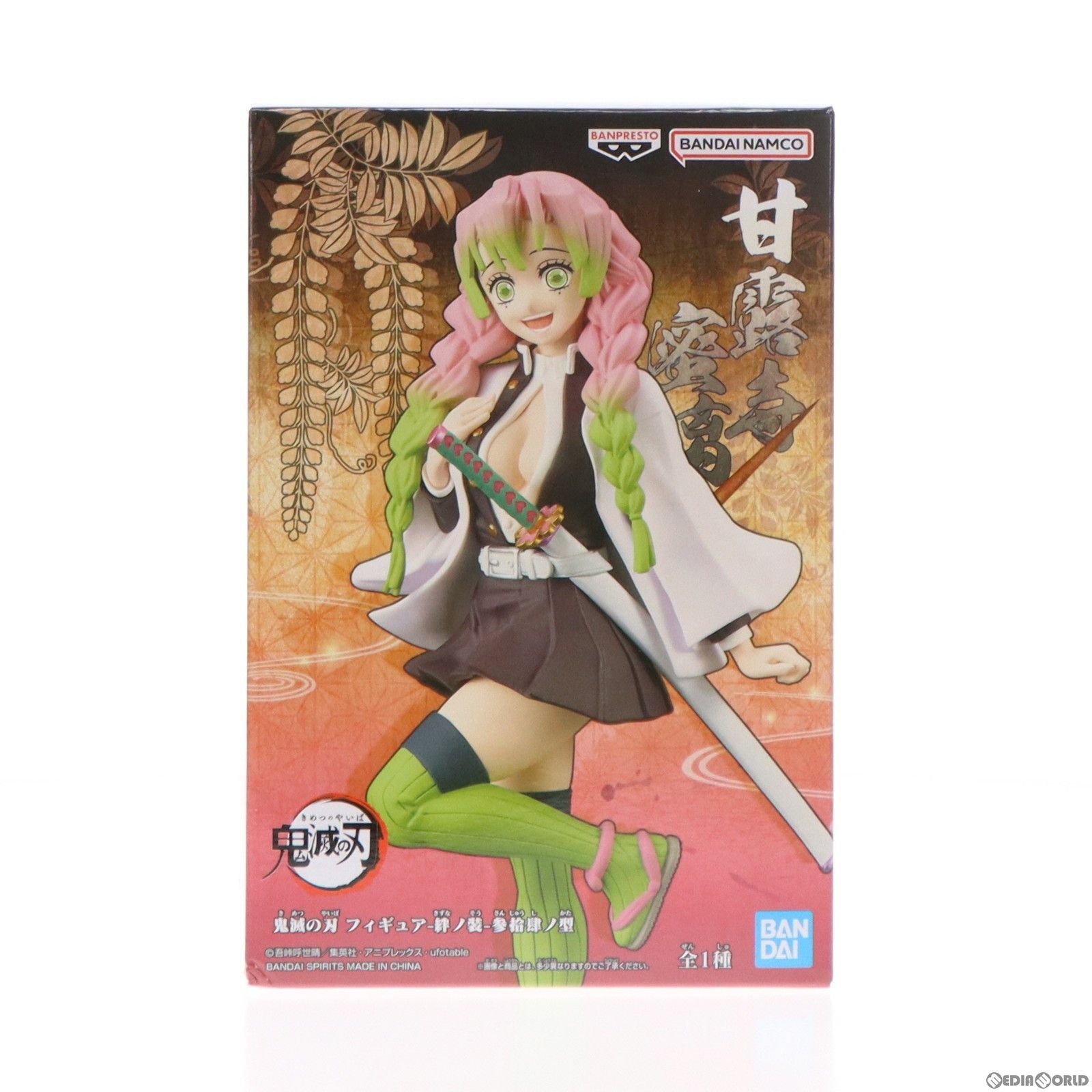 甘露寺蜜璃(かんろじみつり) 鬼滅の刃 フィギュア-絆ノ装-参拾肆
