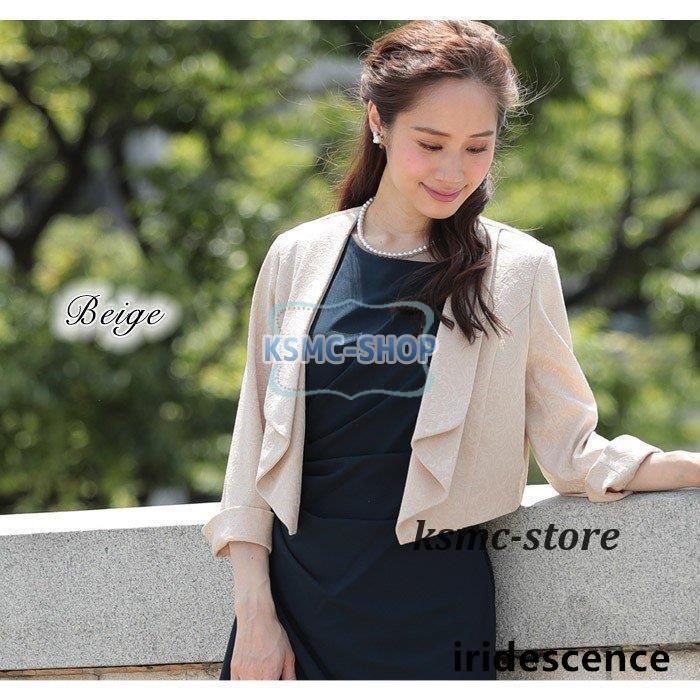 お呼ばれ フォーマル