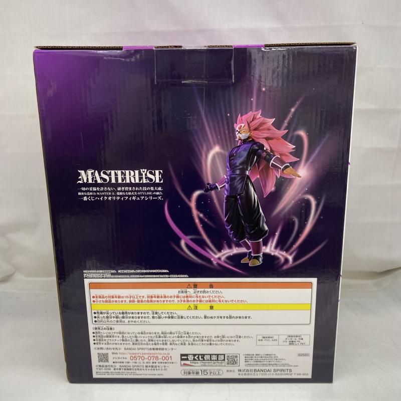中古】【未開封】紅き仮面のサイヤ人(超サイヤ人ロゼ3) 「一番