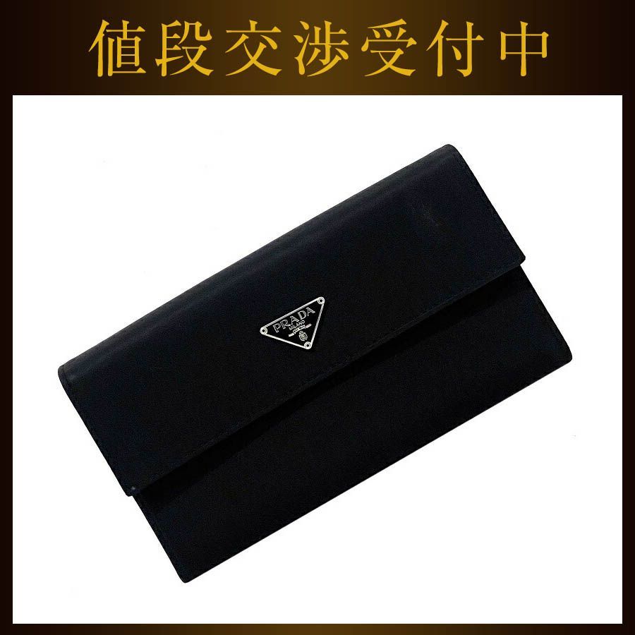 【良品】プラダ 3つ折り財布 レザー ポコノ テスートナイロン 黒 ブラック PRADA（プラダ） ナイロン×レザー 3つ折り 財布 コンパクト財布