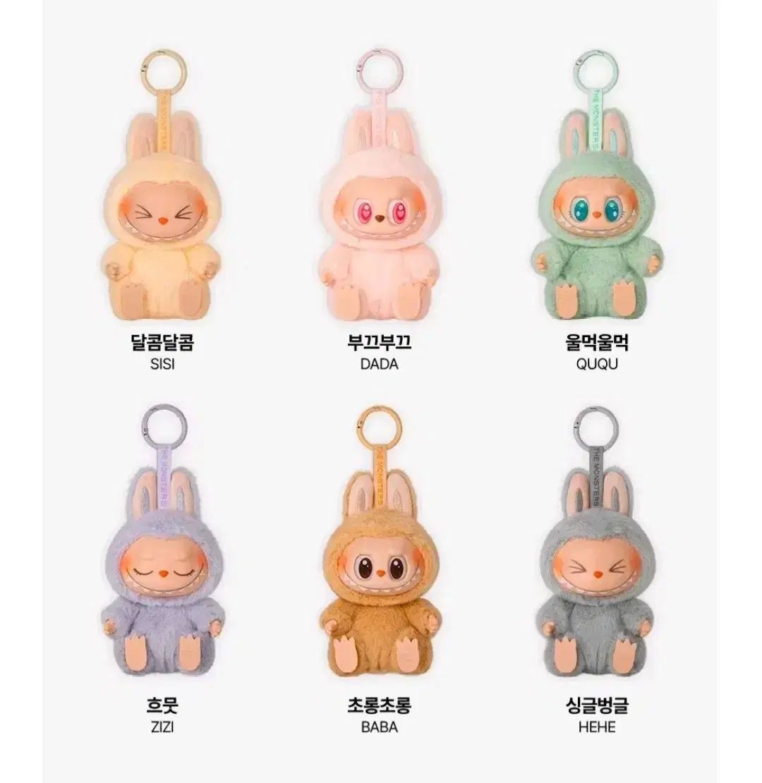ポップマート ラブブ 私と遊ぼう 未開封 出品 - メルカリ