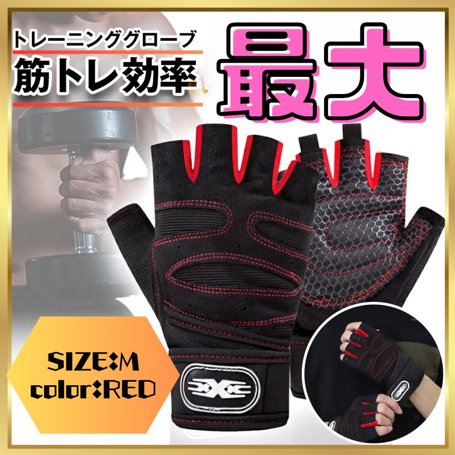 Burnies Style トレーニンググローブ ブラックMサイズ バーネススタイル シューズ グローブセット 黒 Mサイズ