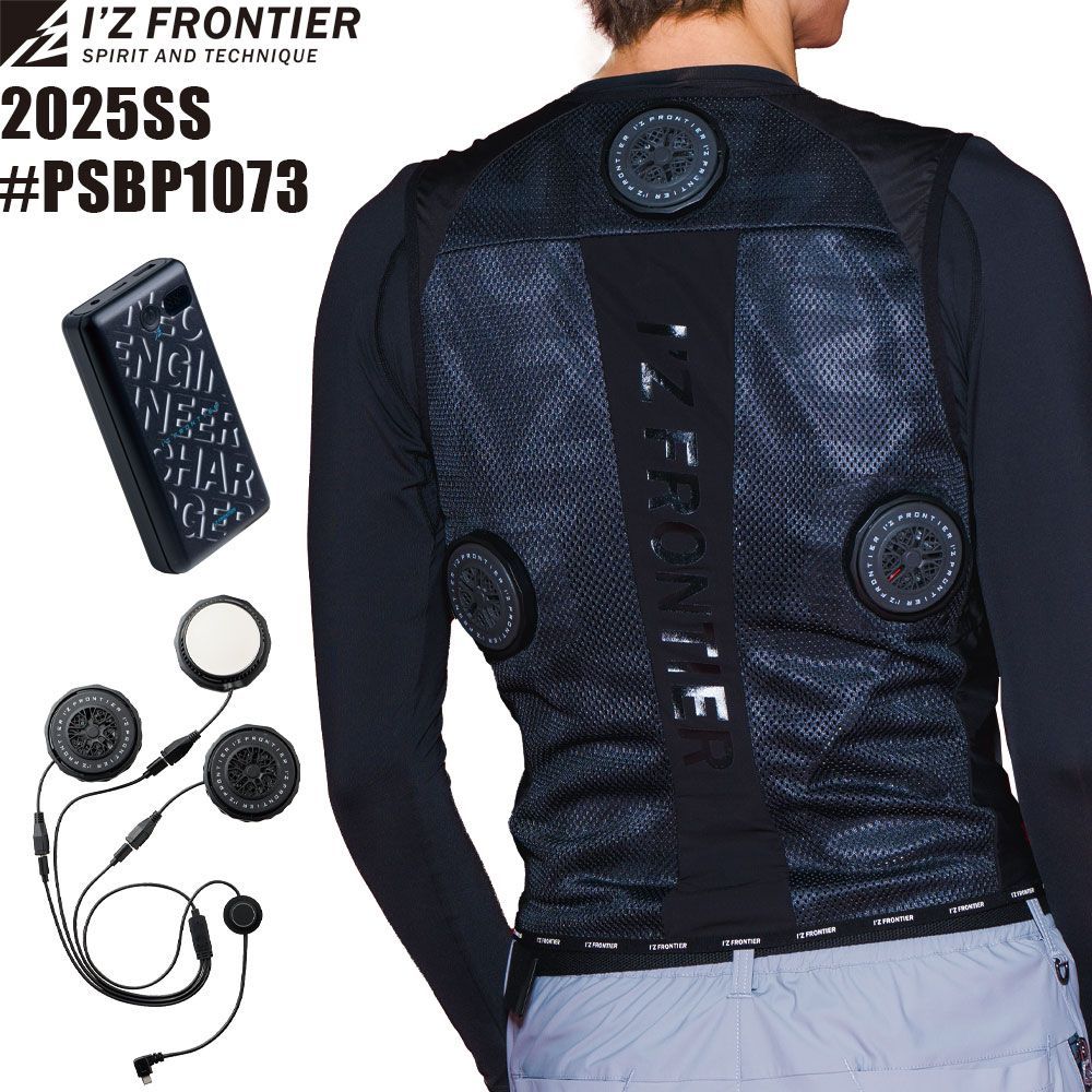 【新品未開封/2025】ワークマン　冷暖房服　プロモデル　最新モデル NHr Style】【2025最新型】ワークマン 冷暖房 ペルチェベスト PRO2