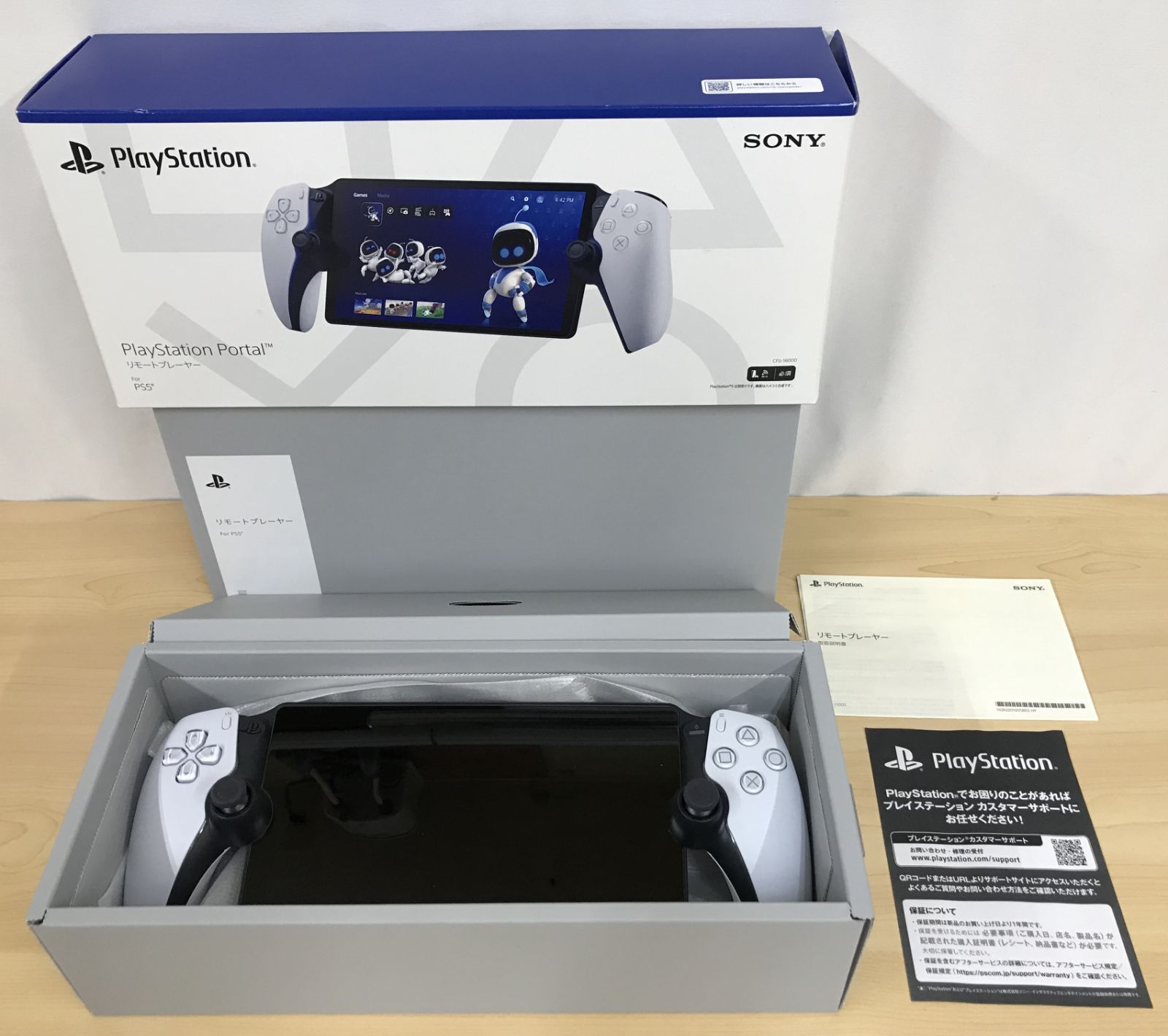 【大清水35-11-0219】SONY PlayStation Portal リモートプレーヤー