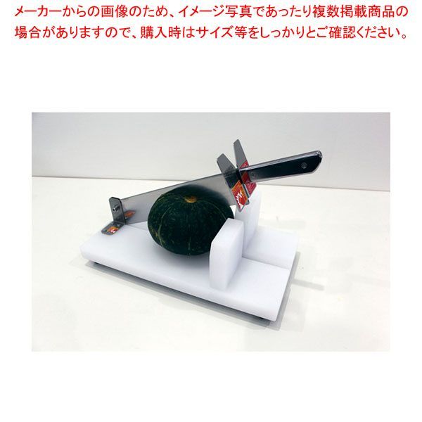 カボチャカッター ステンレス柄 KC-5