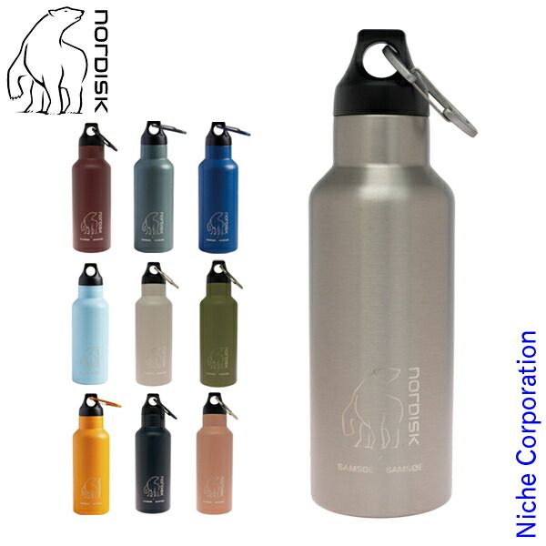 新品】 ノルディスク Nordisk x Samsoe スチールドリンキング