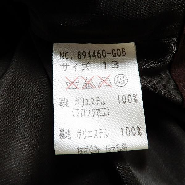 早い者勝ち❗️伊太利屋★新品❗️プリントニットコート file.png