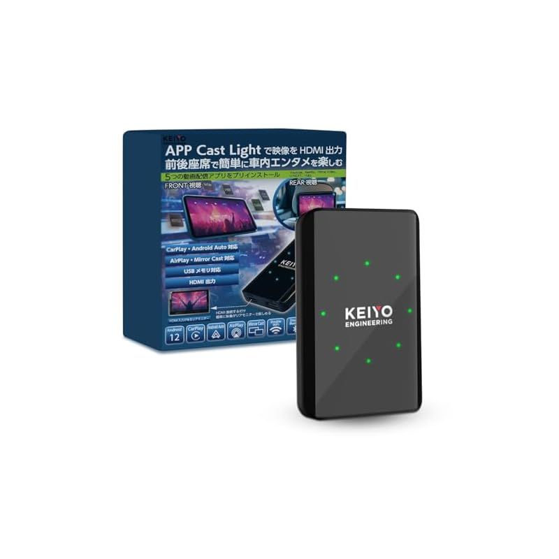 KEIYO APP CAST light ワイヤレスCar Play/ワイヤレスAndroidAuto ＋